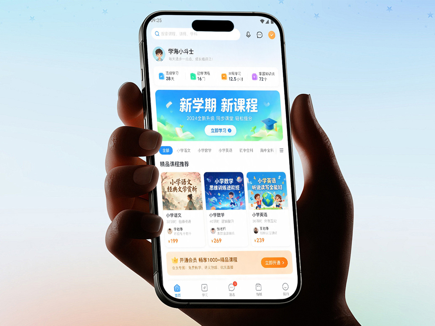 APP