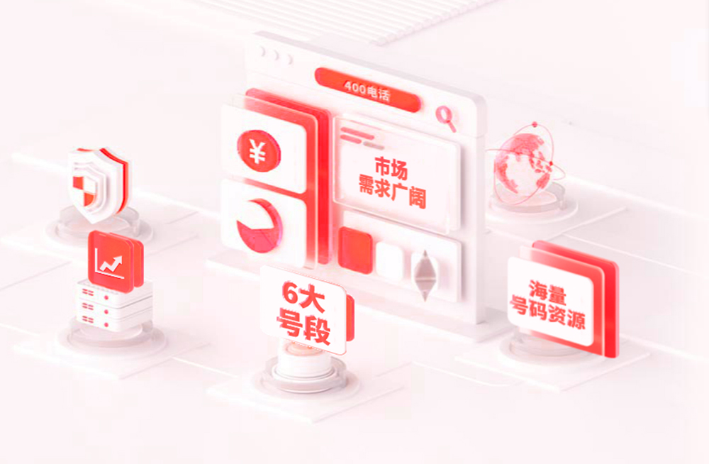 品牌400